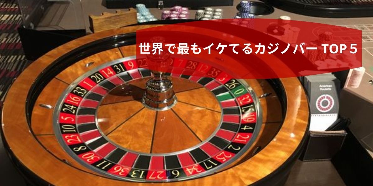 観光業におけるカジノの効果 (1)